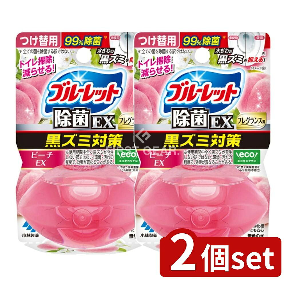 ӥ塼ŵͭ2ĥåȡ  Υ֥롼åȤEXե쥰󥹤Ĥ ԡEXι [ñ/67ml] |  ȥ...