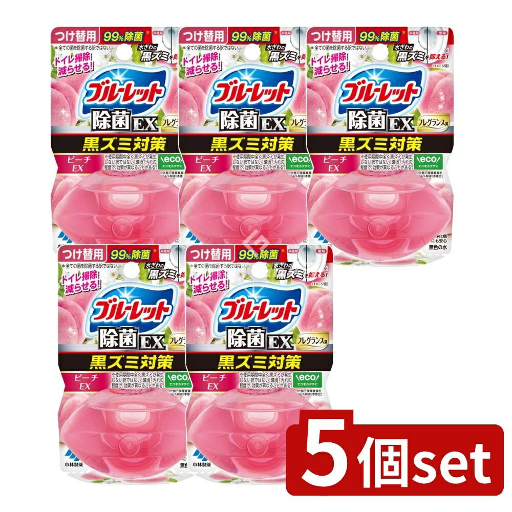 ӥ塼ŵͭ5ĥåȡ  Υ֥롼åȤEXե쥰󥹤Ĥ ԡEXι [ñ/67ml] |  ȥ...