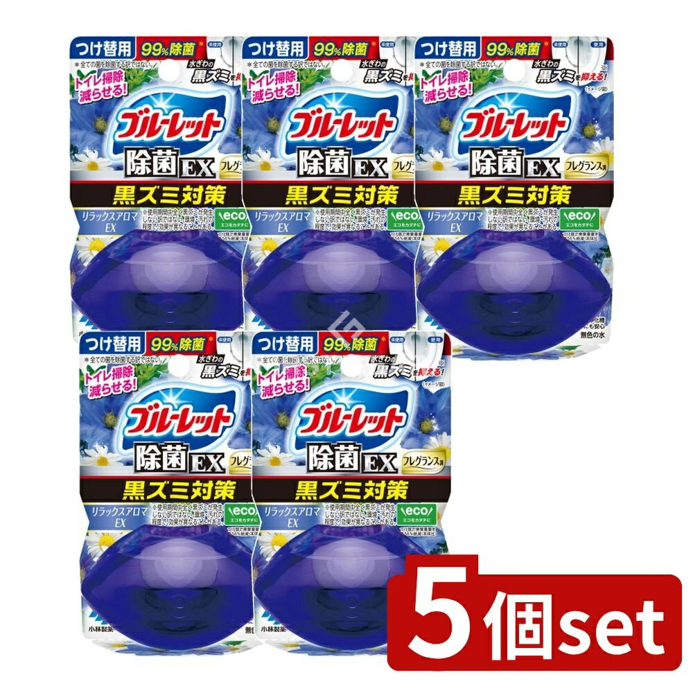 ӥ塼ŵͭ5ĥåȡ  Υ֥롼åȤEXե쥰󥹤Ĥ åEXι [ñ/67ml] | ...