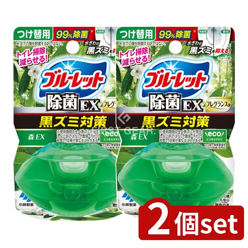 ӥ塼ŵͭ2ĥåȡ  Υ֥롼åȤEXե쥰󥹤Ĥ EXι [ñ/67ml] | Υ֥롼å ...