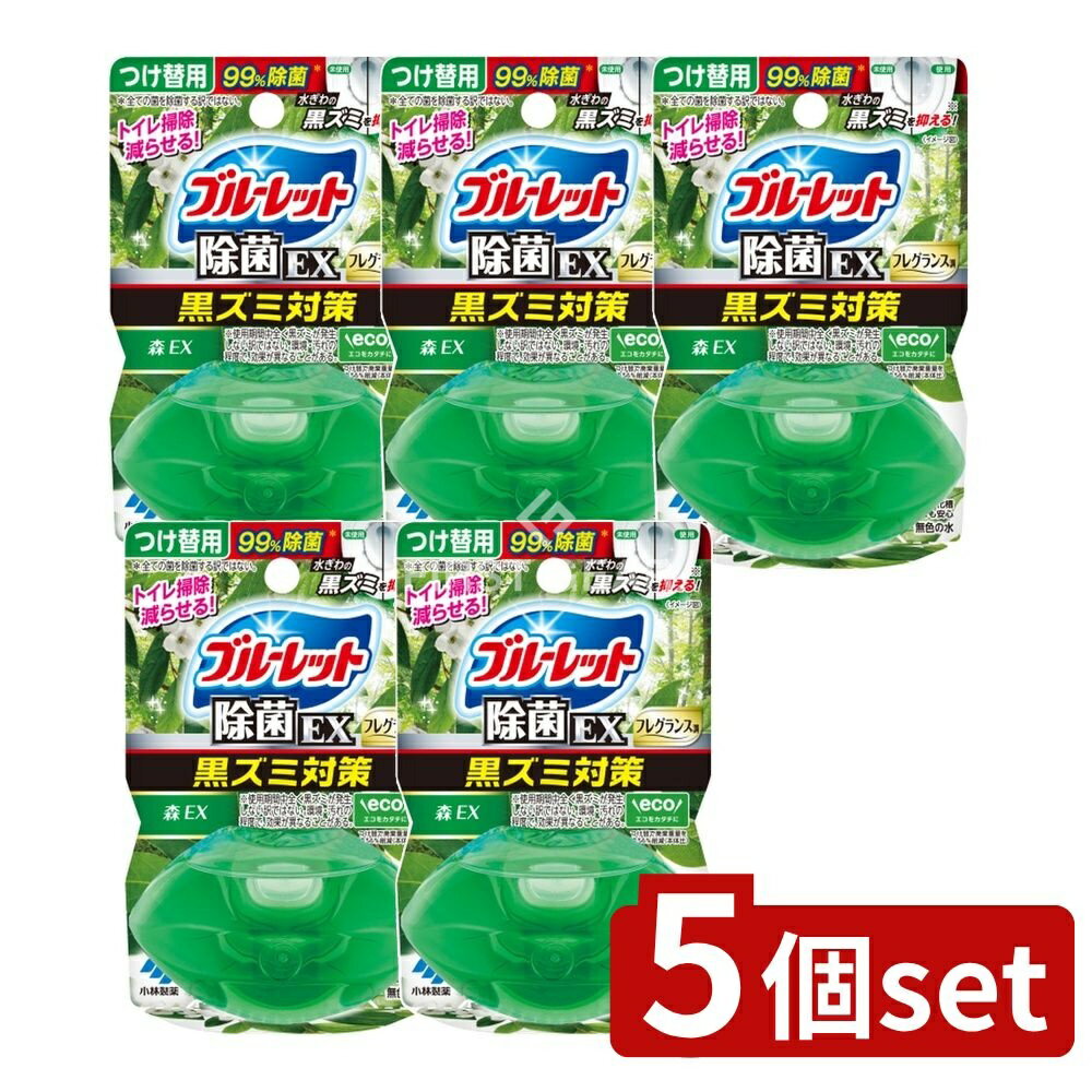 ӥ塼ŵͭ5ĥåȡ  Υ֥롼åȤEXե쥰󥹤Ĥ EXι [ñ/67ml] | Υ֥롼å ...