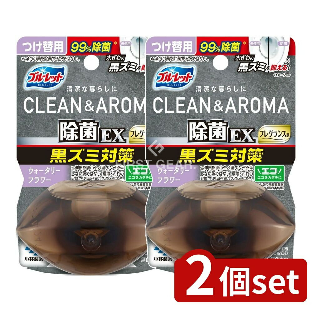 ӥ塼ŵͭ2ĥåȡ  Υ֥롼åȤEXե쥰󥹤Ĥѥ꡼&ޥ꡼ե [ñ/67ml] ...