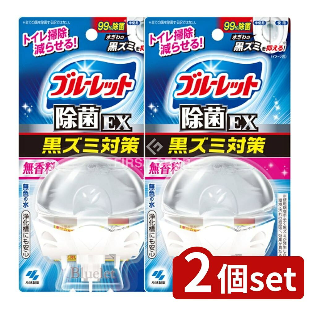 ӥ塼ŵͭ2ĥåȡ  Υ֥롼åȤEX̵ [ñ/67ml] | Υ֥롼å ȥ ݽ ̵ ...