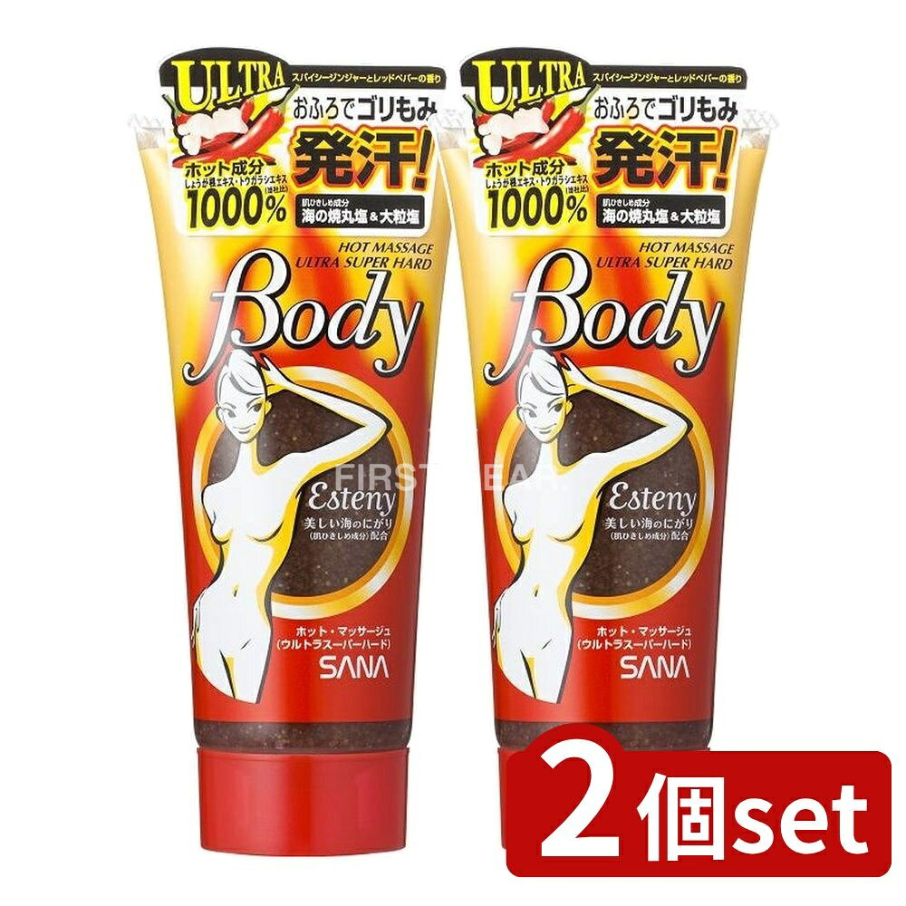 ӥ塼ŵͭ2ĥåȡ ʹ  ƥˡ ۥåȡޥå(ȥ饹ѡϡ) [ñ/240g] | ʹ ...