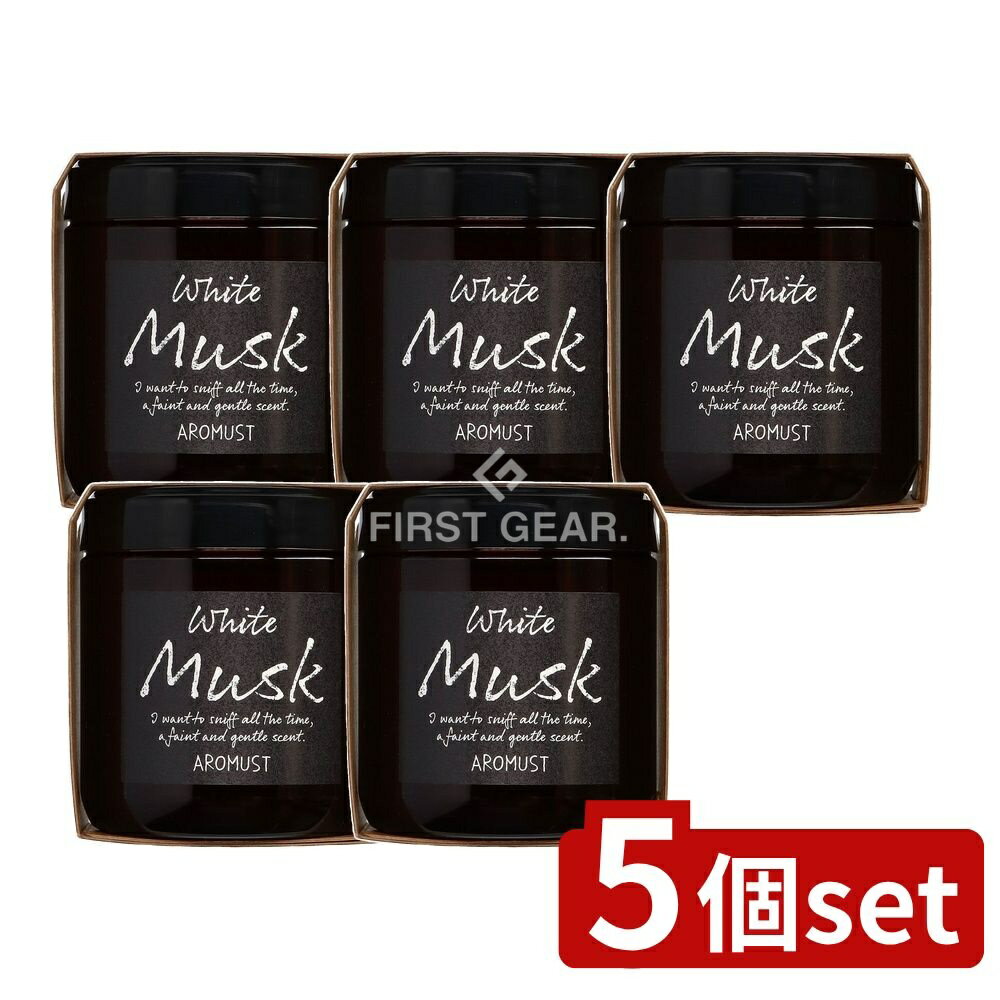 ＼レビュー特典有／【5個セット】 晴香堂 アロマスト ホワイトムスク [単品内容量/160ml] | 晴香堂 ア..