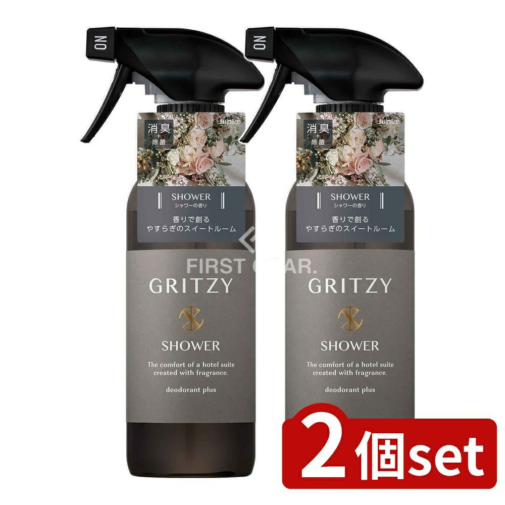 ＼レビュー特典有／【2個セット】 晴香堂 グリッツィミスト シャワー [単品内容量/320ml] | グリッツィミスト フレグランスミスト 香り 消臭 除菌 布製品 空間 スプレー デザイン フレグランス ホテル ぜいたく みずみずしい ローズ 爽やか 透明感