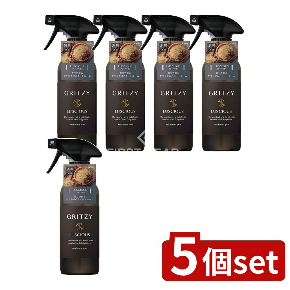 ＼レビュー特典有／【5個セット】 晴香堂 グリッツィミスト ラシャス [単品内容量/320ml] | グリッツィミスト ラシャス フレグランスミスト 消臭 除菌 スプレー デザインフレグランス バニラ ウッディ ホテル アロマ 香り 空間用 布製品用 贈り物 日本製