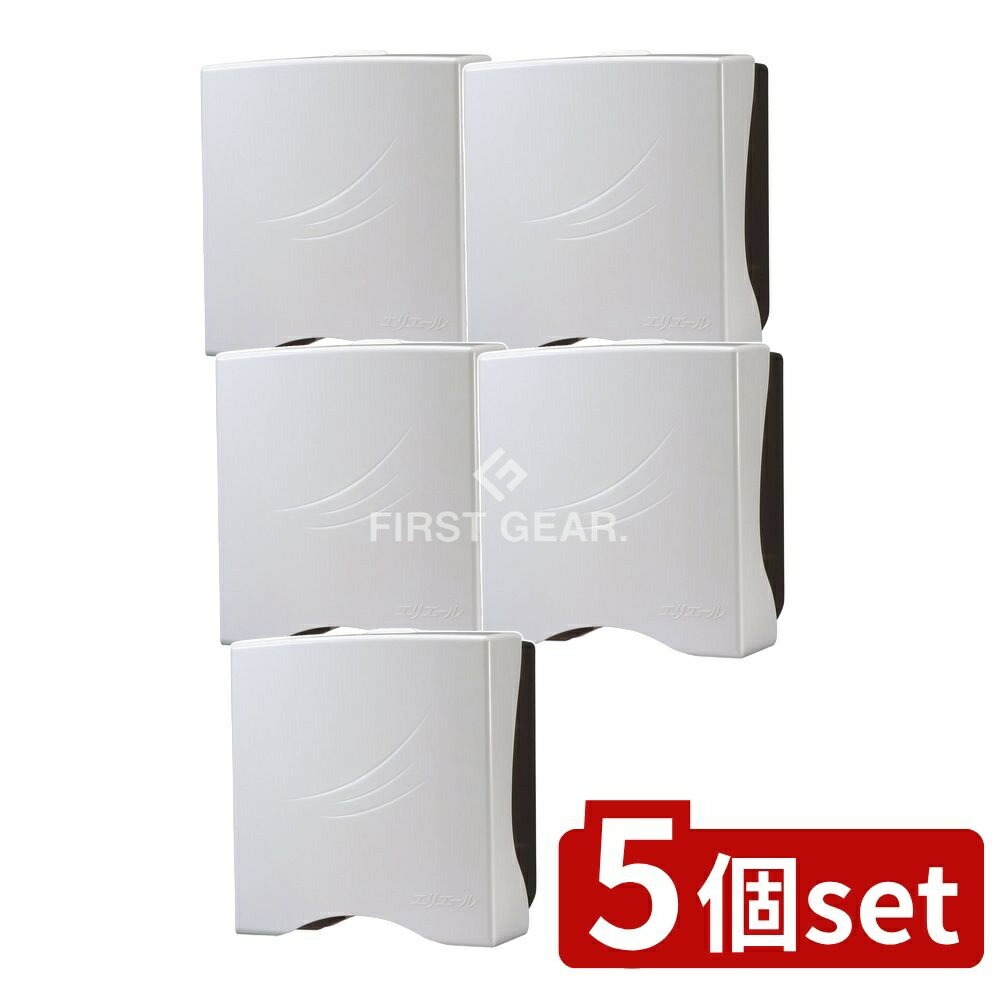 【5個セット】 大王製紙 エリエールディスペンサー大判L [単品内容量/1個] | エリエール ペーパータオル ディスペンサー 大判 大王製紙 業務用 ペーパータオル ディスペンサー エリエール ディスペンサー 大判タオル エリエール