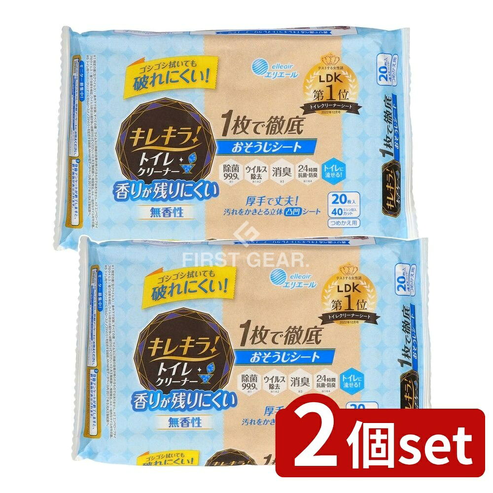 ＼レビュー特典有／【2個セット】 大王製紙 キレキラ!トイレシート替無香性 [単品内容量/20枚] | 大王..