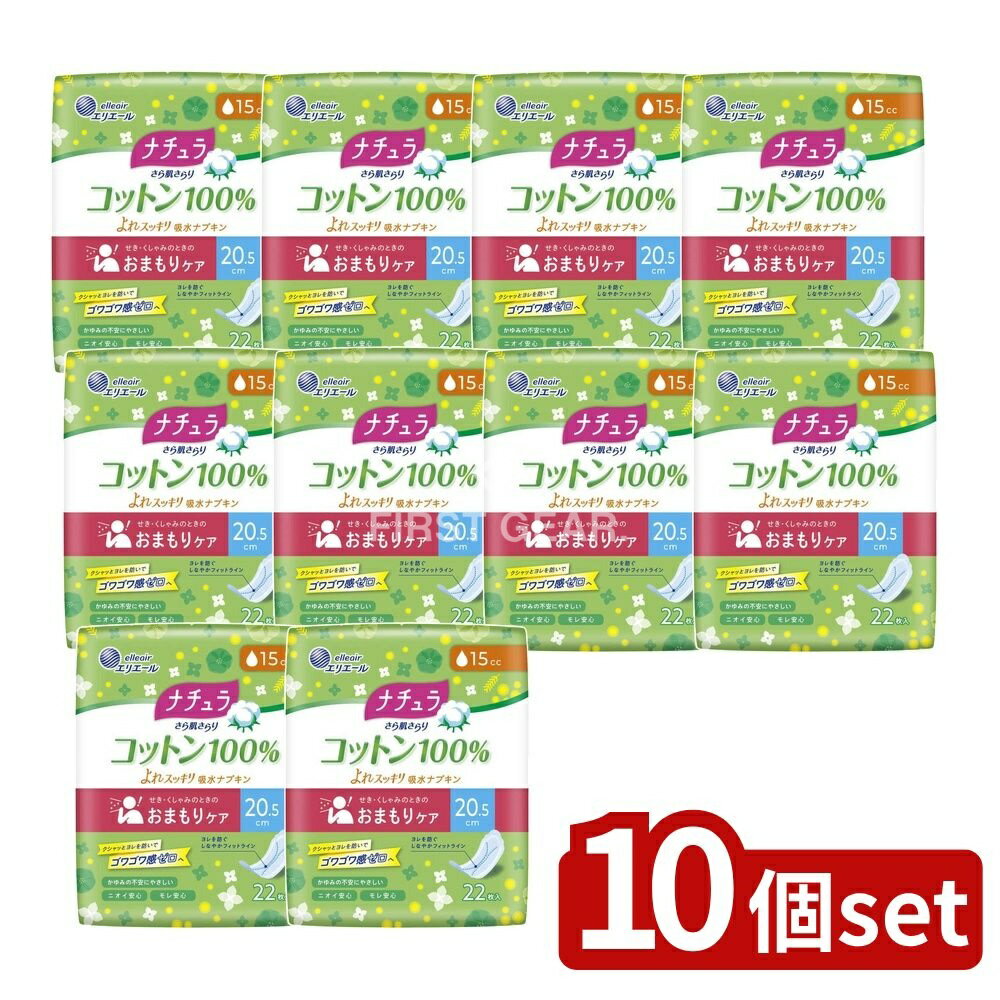 【10個セット】 大王製紙 ナチュラさら肌さらりコットンよれスッキリ吸水 [単品内容量/22枚] | 吸水ナ..