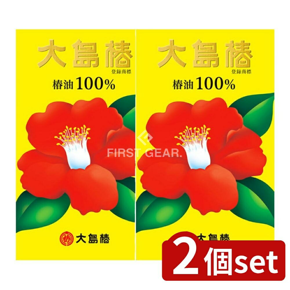 ＼レビュー特典有／【2個セット】 大島椿 大島椿 [単品内容量/40ml] | 大島椿 椿油 ツバキ油 ヘアオイル 洗い流さないトリートメント スキンケア ドライヤー前 アウトバストリートメント ノンシリコン 無香料 無添加 大嶋椿 地肌 クレンジング