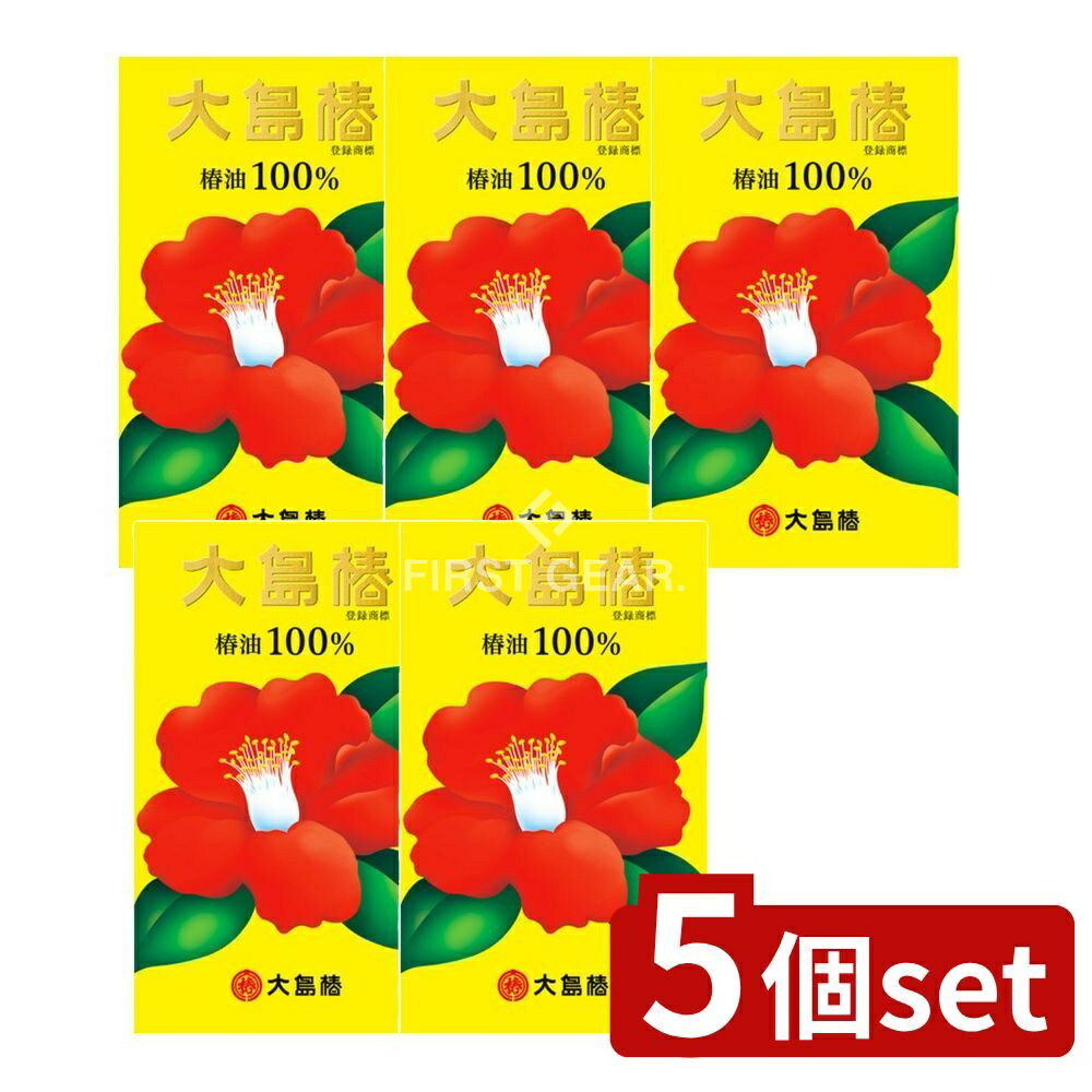 ＼レビュー特典有／【5個セット】 大島椿 大島椿 [単品内容量/40ml] | 大島椿 椿油 ツバキ油 ヘアオイル 洗い流さないトリートメント スキンケア ドライヤー前 アウトバストリートメント ノンシリコン 無香料 無添加 大嶋椿 地肌 クレンジング