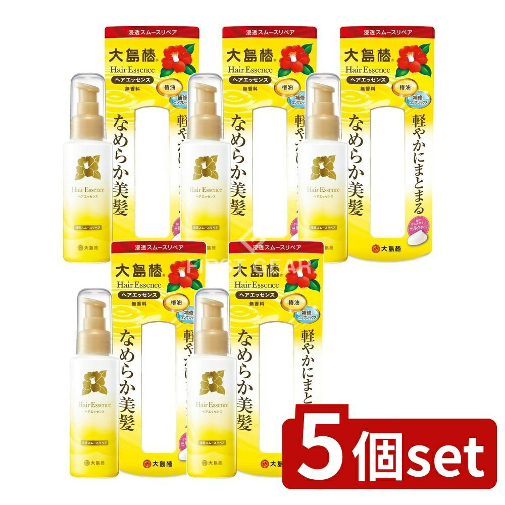 ＼レビュー特典有／【5個セット】 大島椿 大島椿 ヘアエッセンス [単品内容量/100ml] | 大島椿 ヘアエッセンス 椿油 ヘアオイル ミルクタイプ 大島椿株式会社 化粧品 サロン品質 大島椿ブランド 髪トリートメント 室内外用