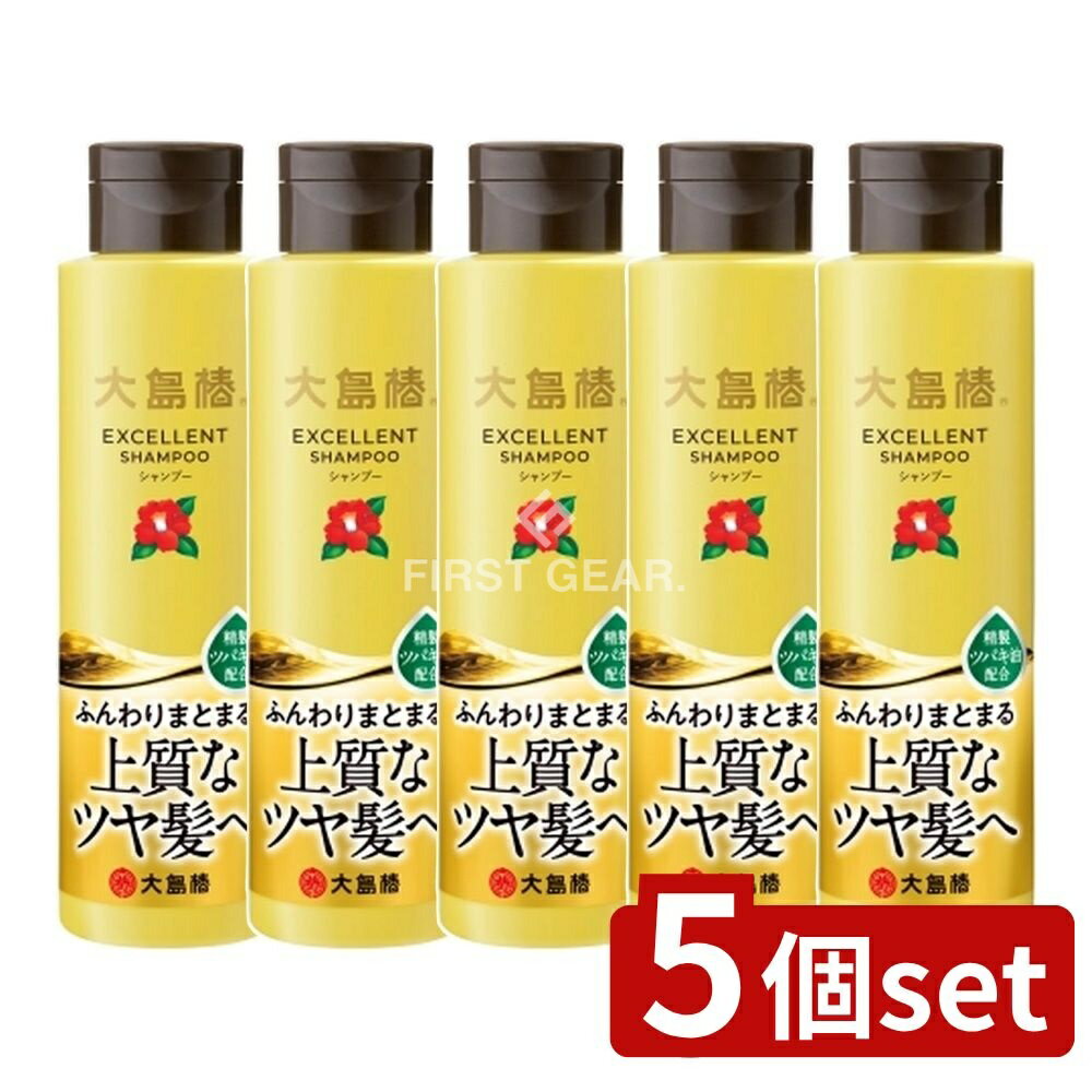 ＼レビュー特典有／【5個セット】 大島椿 大島椿エクセレントシャンプー [単品内容量/300ml] | 大島椿 シャンプー 椿油 アミノ酸 洗浄成分 ノンシリコン 弱酸性 パラベンフリー 自然 花香 保護成分 補修成分 日本製 ヘアケア おすすめ ビューティー