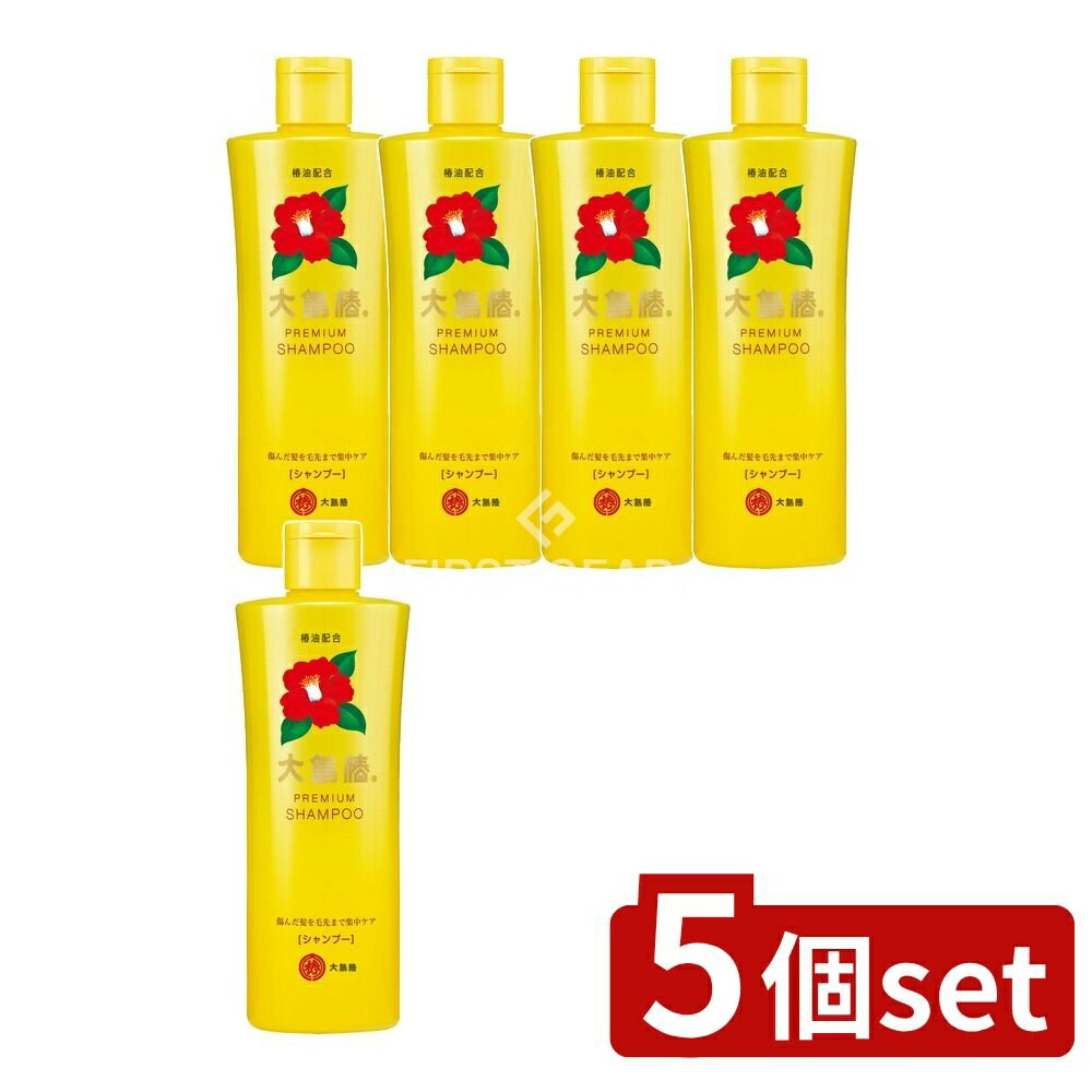＼レビュー特典有／【5個セット】 大島椿 大島椿プレミアムシャンプー [単品内容量/300ml] | 大島椿シャンプー 椿シャンプー 椿オイルシャンプー ツバキシャンプー ツバキオイルシャンプー 大島椿 プレミアムシャンプー ノンシリコン 椿油 大島椿油 椿油シャンプー