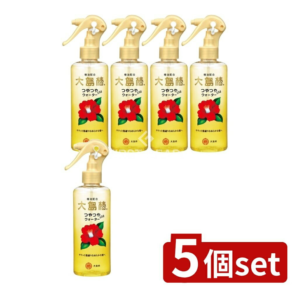 【5個セット】 大島椿 大島椿ヘアウォーター [単品内容量/180ml] | 大島椿 トリートメント 洗い流さない ヘアケア ヘアスプレー 椿油 スタイリング ヘアミスト ツバキ セラミド ヘアオイル おすすめ 使い方 大島椿商品 椿由来 日本製