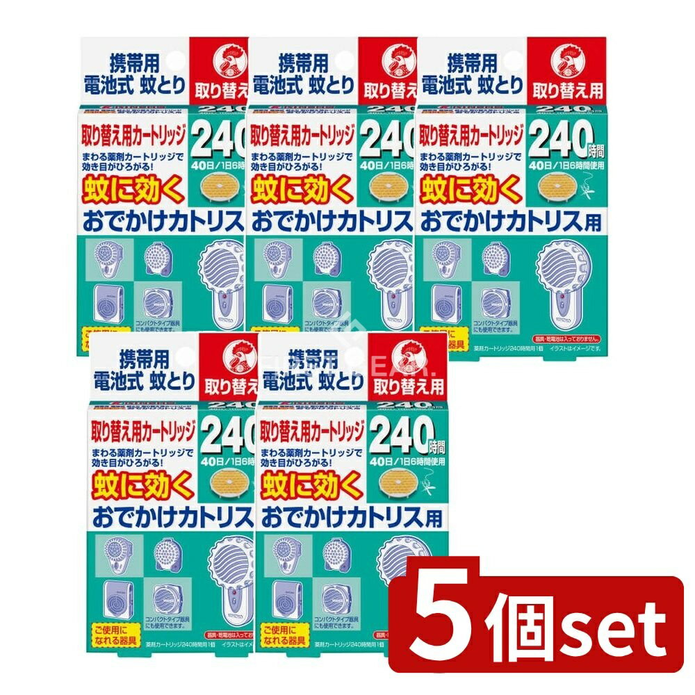 \レビュー特典有/【5個セッ...