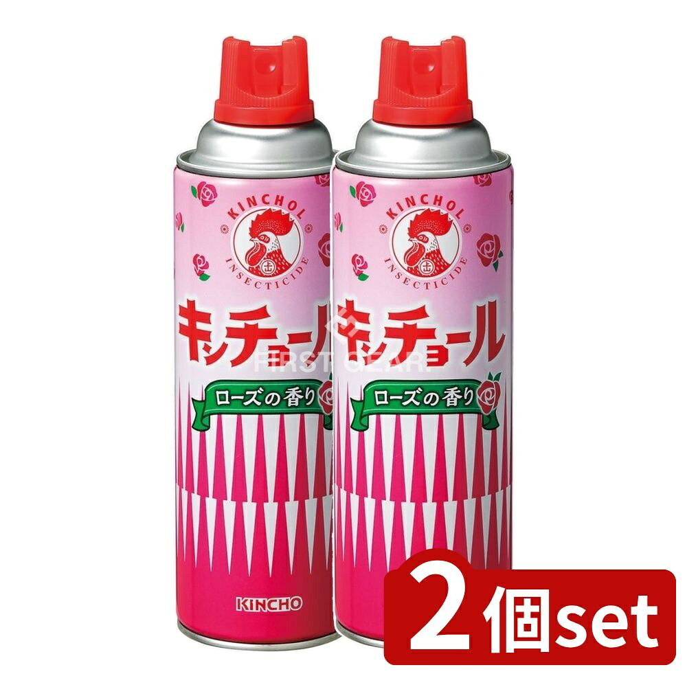 ＼レビュー特典有／【2個セット】 大日本除虫菊 キンチョールV ローズの香り [単品内容量/450ml] | 大..