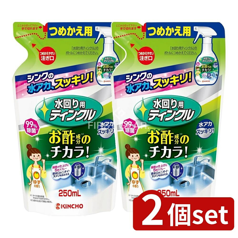 ＼レビュー特典有／【2個セット】 大日本除虫菊 水回り用ティンクル 防臭プラスV つめかえ用 [単品内容..