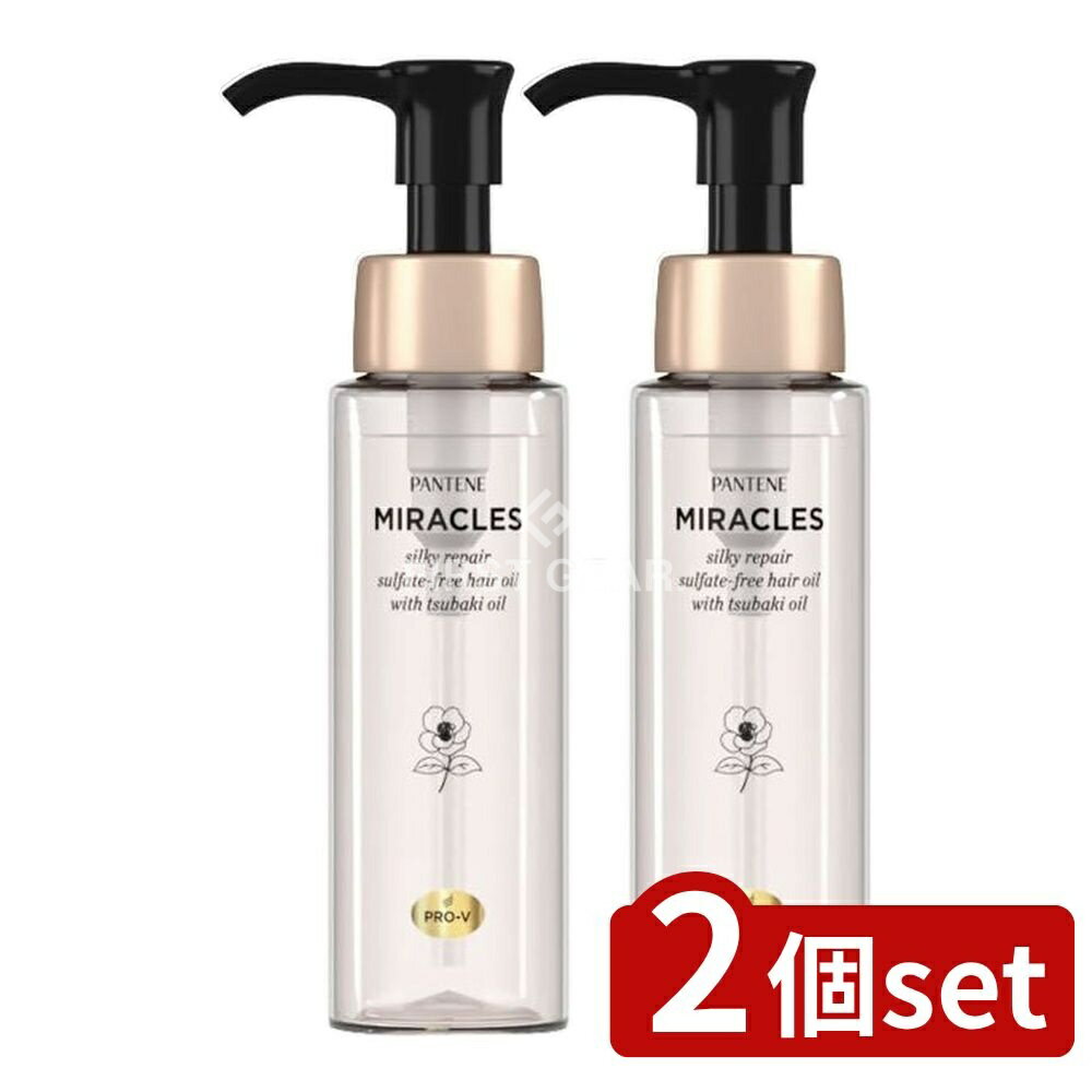 ＼レビュー特典有／【2個セット】 P&G パンテーンミラクルズ シルキーリペア ヘアオイル [単品内容量/70ml] | パンテーン ヘアオイル パンテーンミラクルズ シルキーリペア トリートメント 洗い流さない シルク髪 つばき油 無添加 サルフェート無添加