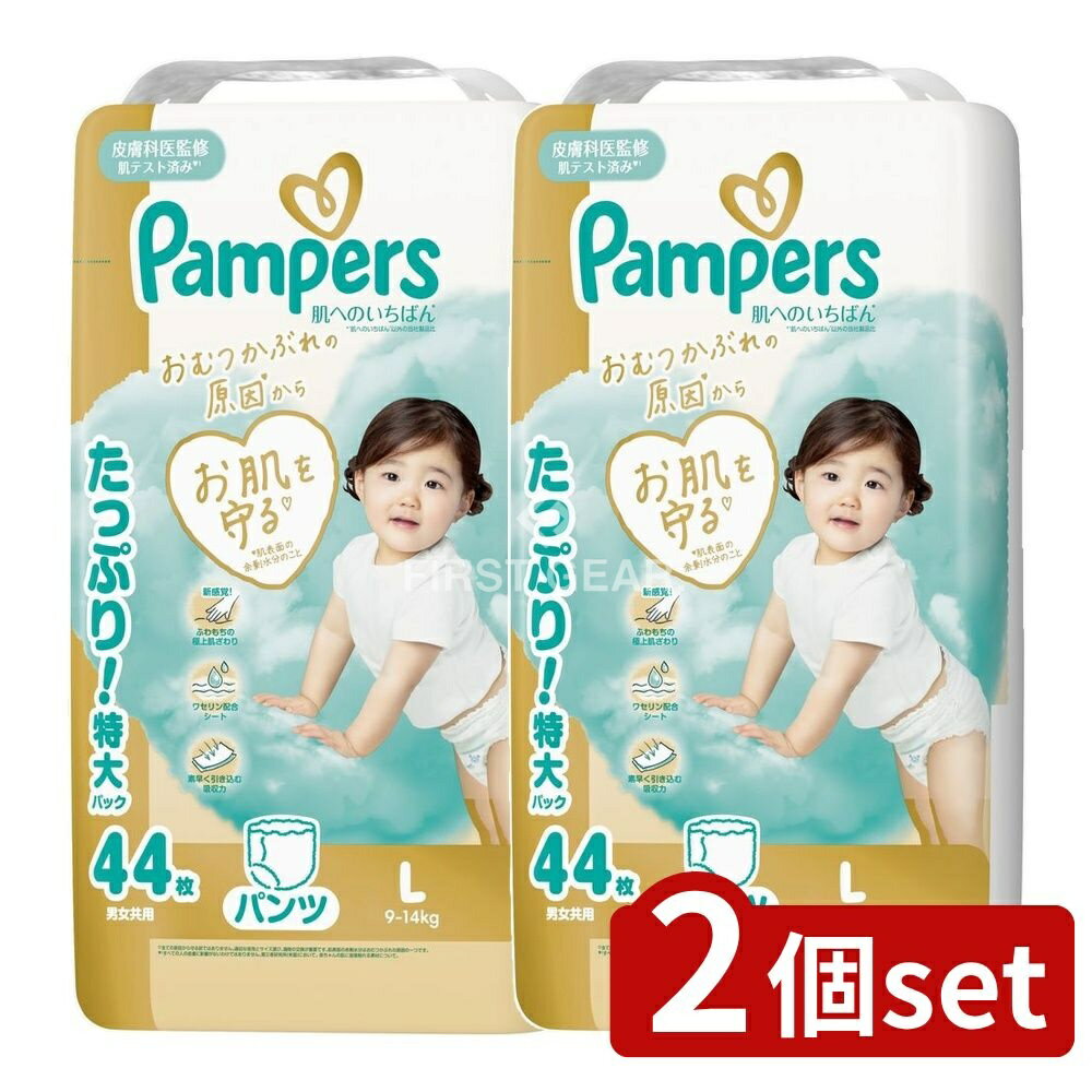 ※沖縄・離島への発送はできかねます。ご注文いただいた後に当店にてキャンセルさせていただく場合がございますのでご了承ください。 商品の特徴・メーカー：P&Gジャパン合同会社 ・単品内容量：44枚 ・原産国：日本 ・単品パッケージサイズ：242×437×130mm 広告文責：株式会社ファースト・ワセリン配合シート