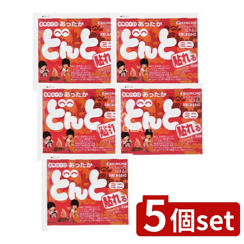 ＼レビュー特典有／【5個セット】 大日本除虫菊 貼れるどんとミニ [単品内容量/10個] | 大日本除虫菊 ..