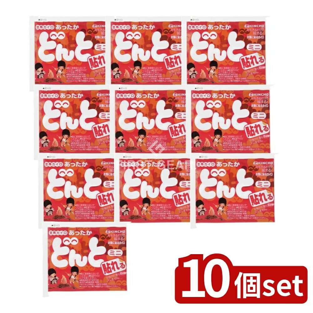 ＼レビュー特典有／【10個セット】 大日本除虫菊 貼れるどんとミニ [単品内容量/10個] | 大日本除虫菊 ..