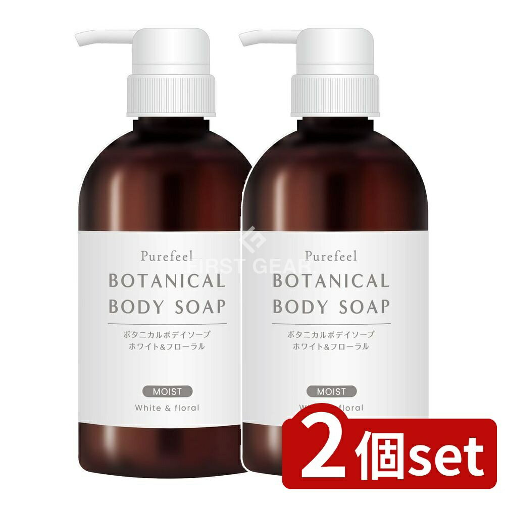 ӥ塼ŵͭ2ĥåȡ и ԥ奢եܥ˥ܥǥץۥ磻&ե  [ñ/450ml] | и ܥǥ...