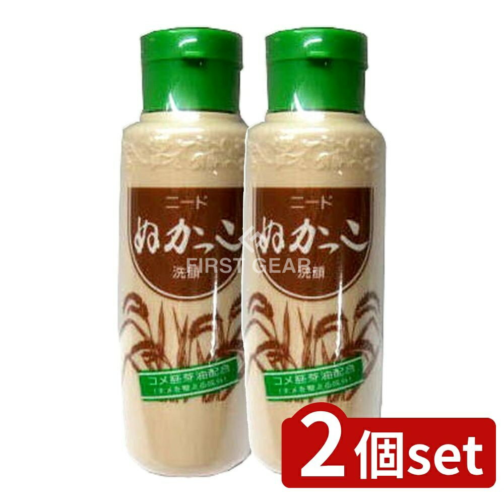 ＼レビュー特典有／【2個セット】 