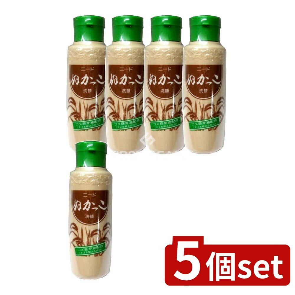 ＼レビュー特典有／【5個セット】 