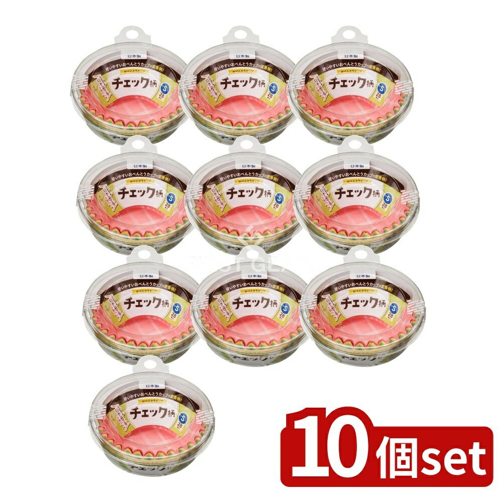 【10個セット】 東洋アルミエコープロダクツ おべんとうカップチェック柄S4色 [単品内容量/28枚] | お..
