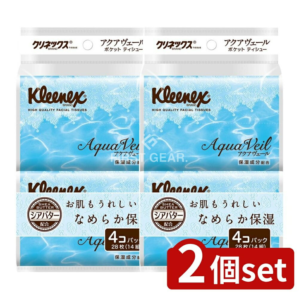 ＼レビュー特典有／【2個セット】 