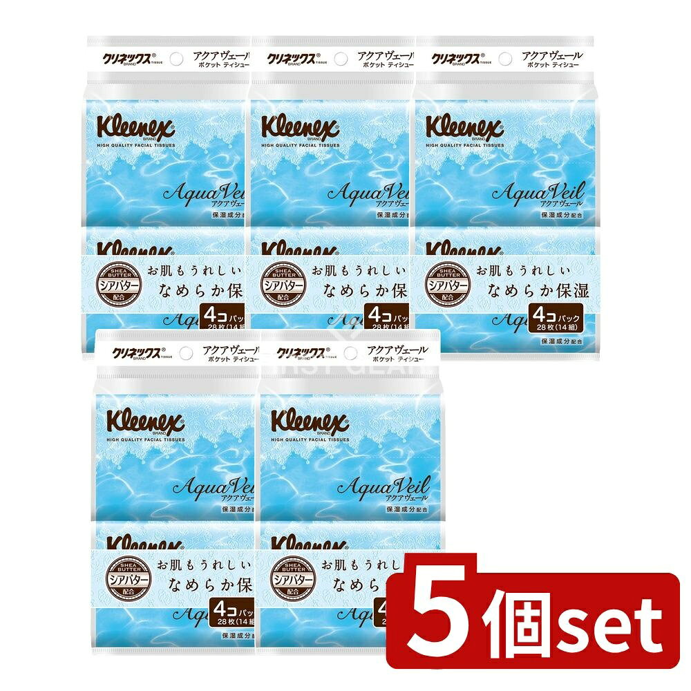 ＼レビュー特典有／【5個セット】 