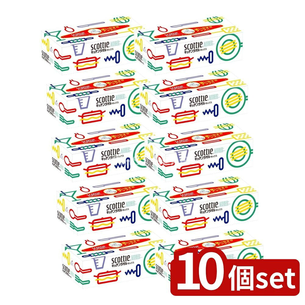 【10個セット】 日本製紙クレシア スコッティキッチンタオルボックス [単品内容量/150枚] | スコッティ キッチンタオル キッチンペーパー タオル ボックス 日本製紙 クレシア パルプ 使いやすい ポップアップ式 衛生的 調理 台所 揚げ物 油きり
