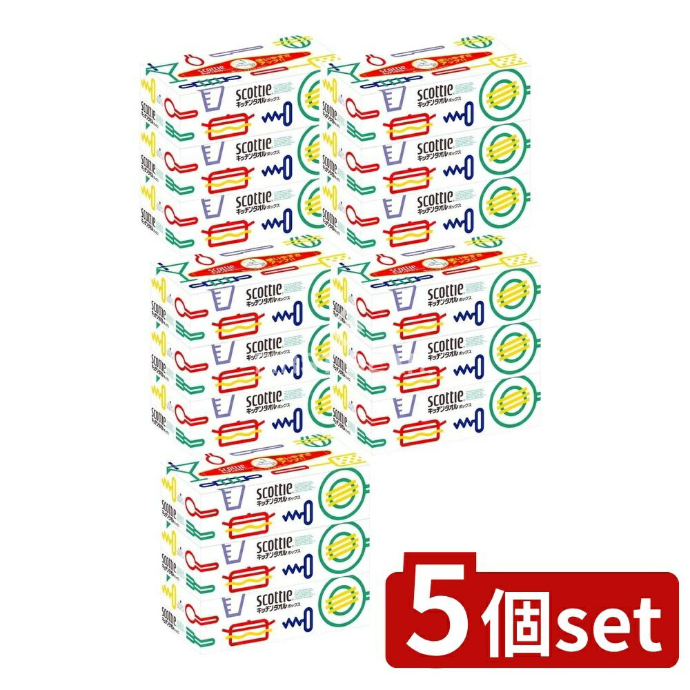 【5個セット】 日本製紙クレシア スコッティキッチンタオルボックス [単品内容量/3個] | スコッティ キッチンタオル キッチンペーパー おすすめ 使いやすい ポップアップ式 ボックス型 パルプ100% イージーフォールド マグネットバー ふきん
