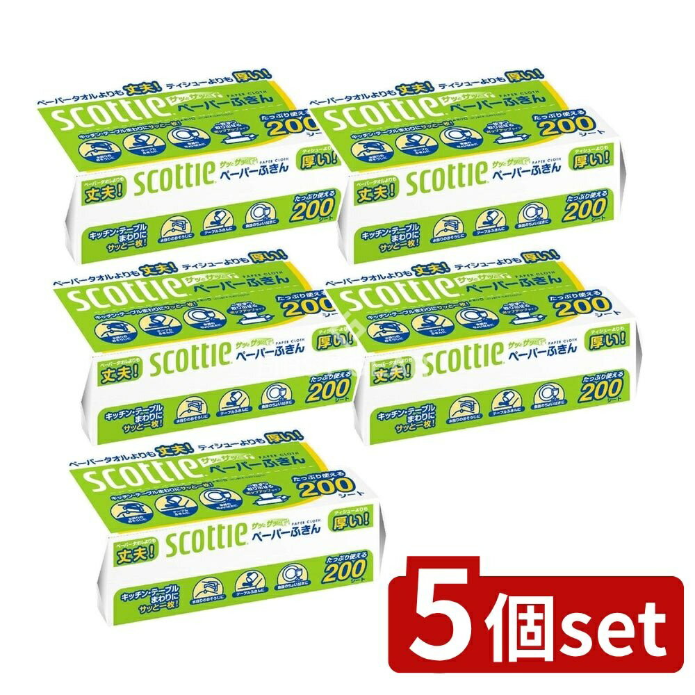 【5個セット】 日本製紙クレシア スコッティペーパーふきんサッとサッと200組 [単品内容量/1個] | スコッティ ペーパーふきん キッチンペーパー ふきん サッとサッと 厚手ペーパー 環境対応 ペーパータオル ポップアップ式 洗剤不要 手拭き