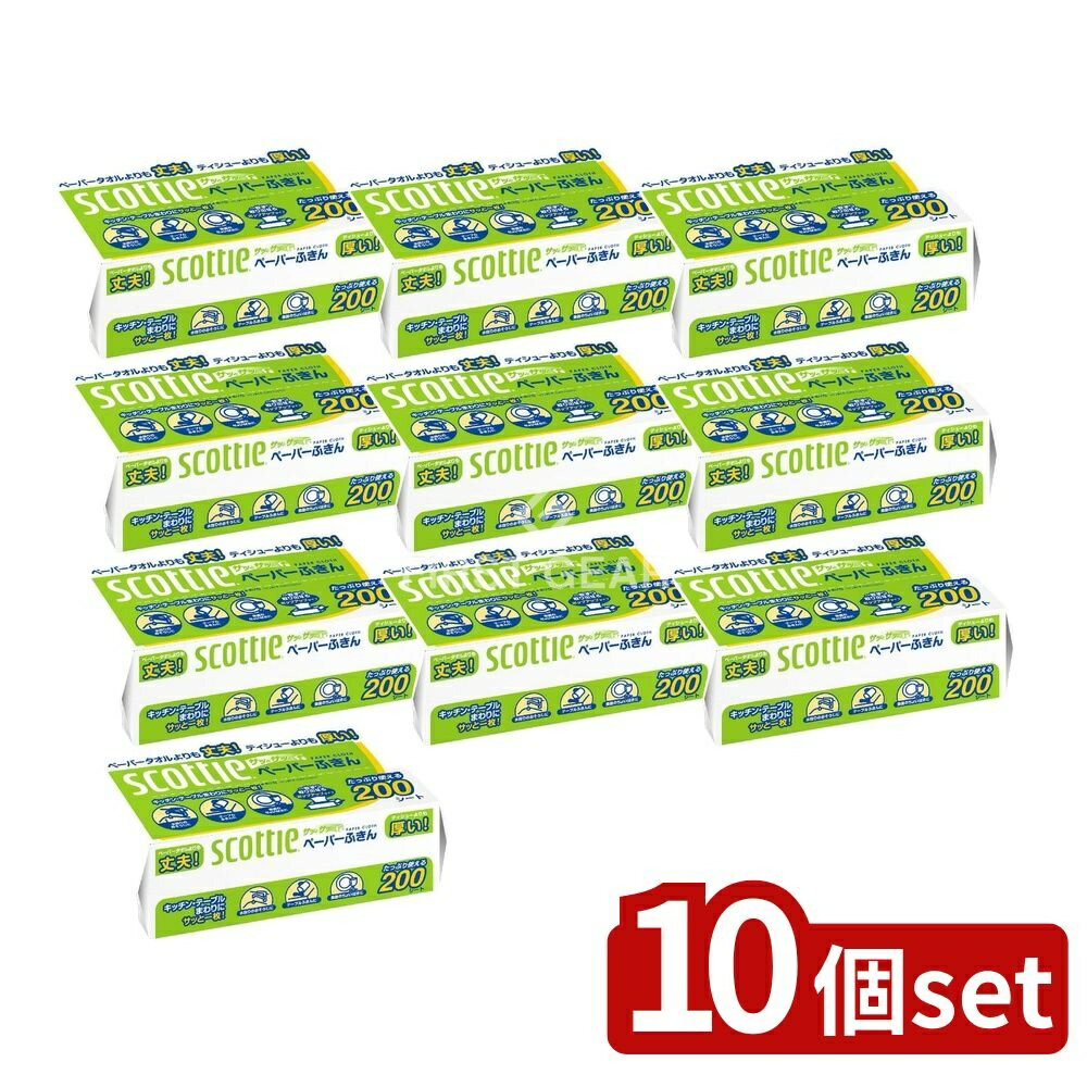 【10個セット】 日本製紙クレシア スコッティペーパーふきんサッとサッと200組 [単品内容量/1個] | スコッティ ペーパーふきん キッチンペーパー ふきん サッとサッと 厚手ペーパー 環境対応 ペーパータオル ポップアップ式 洗剤不要 手拭き