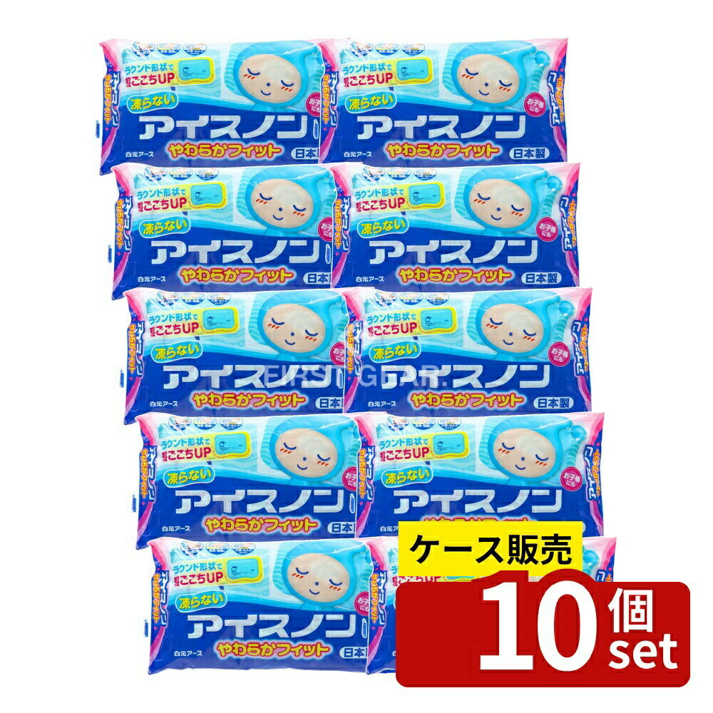 ※沖縄・離島への発送はできかねます。ご注文いただいた後に当店にてキャンセルさせていただく場合がございますのでご了承ください。 商品の特徴・メーカー：白元アース株式会社 ・単品内容量：1個 ・原産国：日本 ・単品パッケージサイズ：324×17...