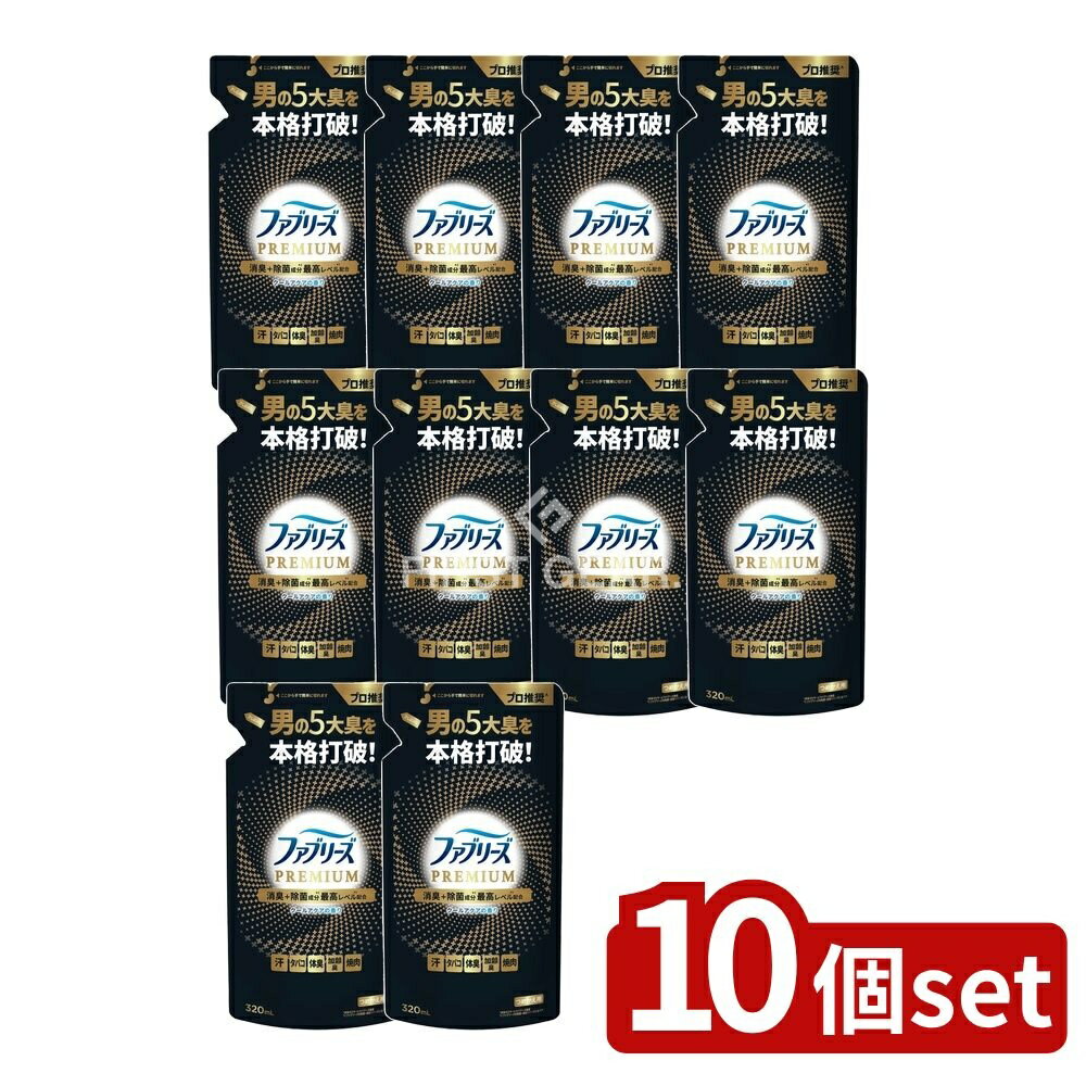 【10個セット】 P&G ファブリーズW除菌+消臭プレミアムメンクールアクアの香りつめかえ [単品内容量/32..