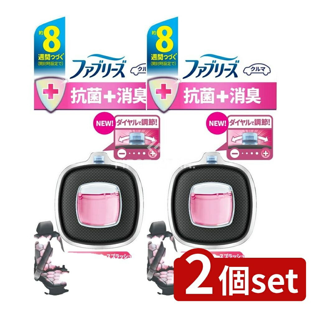 ＼レビュー特典有／【2個セット】 P