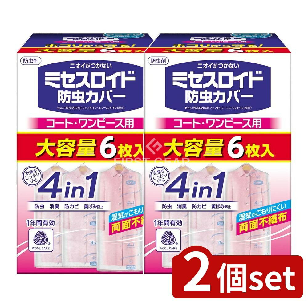 ӥ塼ŵͭ2ĥåȡ 򸵥 ߥС ȡԡ6 1ǯ [ñ/6] | С ߥ ...