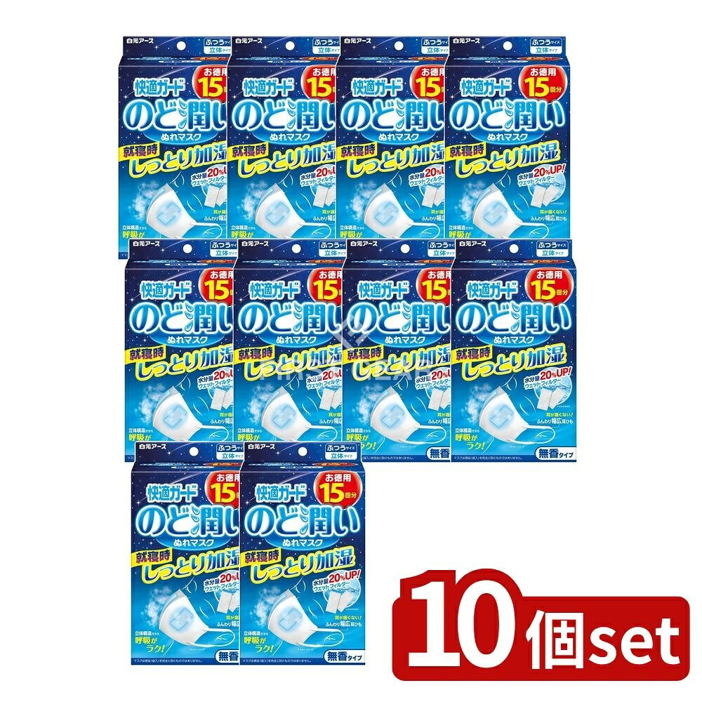 ӥ塼ŵͭ10ĥåȡ 򸵥 ŬɤΤɽᤤ̤ޥ ̵᥿ դĤ [ñ/15] | 򸵥 ޥ Τɽᤤ Ŭ ̤ޥ ̵᥿ ΩΥ ޥ åȥե륿 Կۥޥ