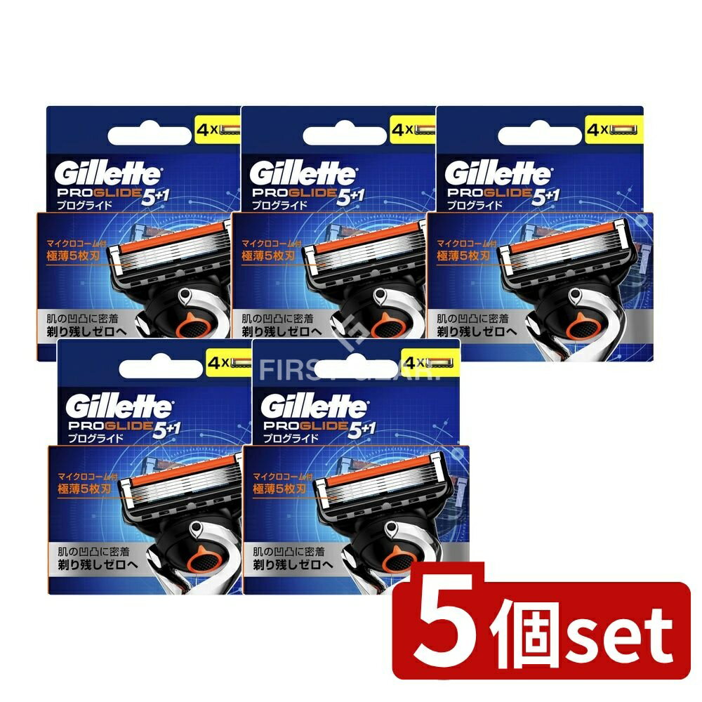 【5個セット】 P&G プログライドマニュアル替刃 [単品内容量/4個] | ジレット プログライド 替刃 ジレット 替刃 カミソリ ひげ剃り 髭剃り ジレット マニュアル 男性用 カミソリ gillette プログライド マニュアルタイプ