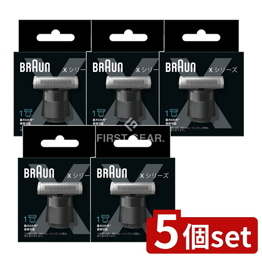 ＼レビュー特典有／【5個セット】 P&G ボディ&フェイスグルーマー替刃 [単品内容量/1個] | ブラウン 替..