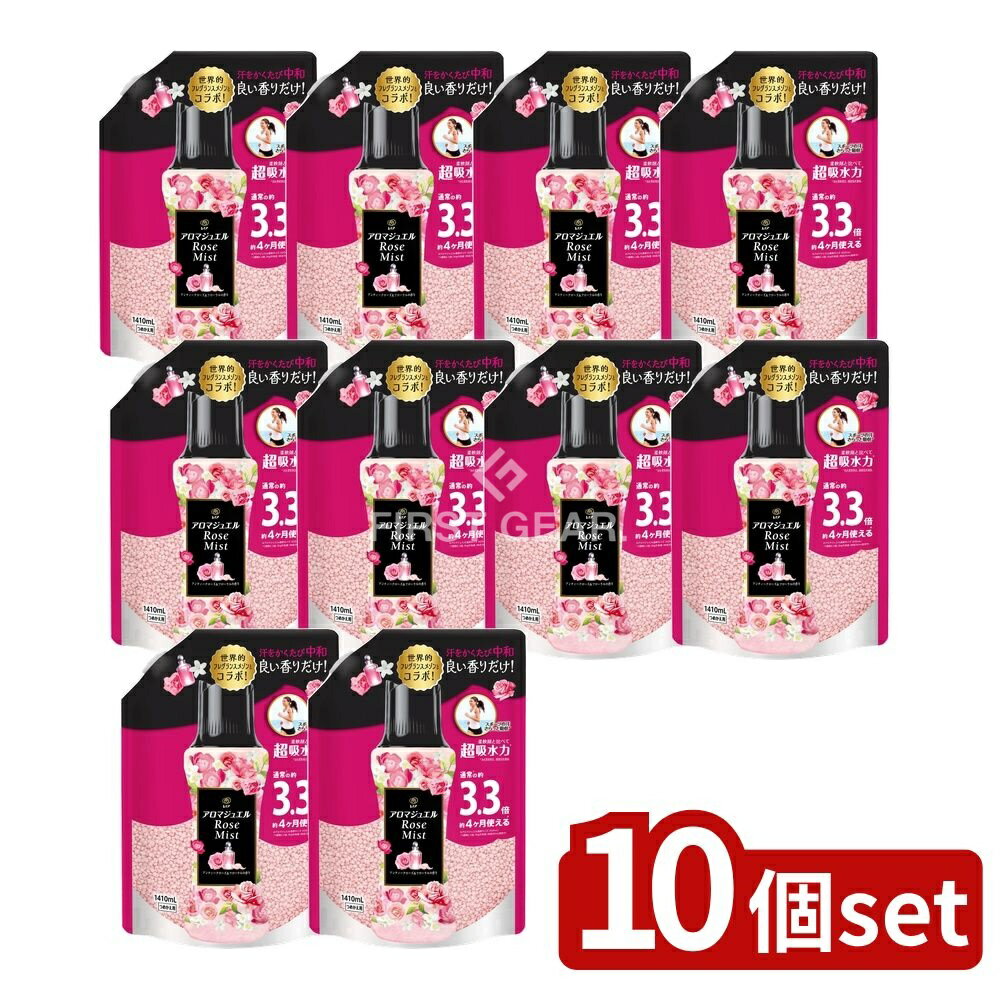 【10個セット】 P&G レノアアロマジュエル アンティークローズ&フローラルの香り つめかえ用超特大サイズ [単品内容量/1410ml] | レノアハピネス アロマジュエル 香り付け ビーズ 洗濯芳香剤 アンティーク 洗濯用品 香りビーズ 洗剤 柔軟剤