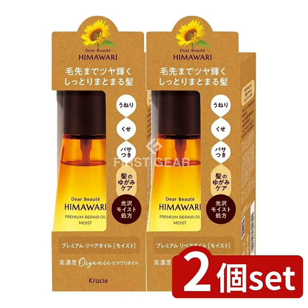 ӥ塼ŵͭ2ĥåȡ 饷 ǥܡ ץߥ ڥ(⥤) [ñ/60ml] | ǥܡ ץߥ ڥ...