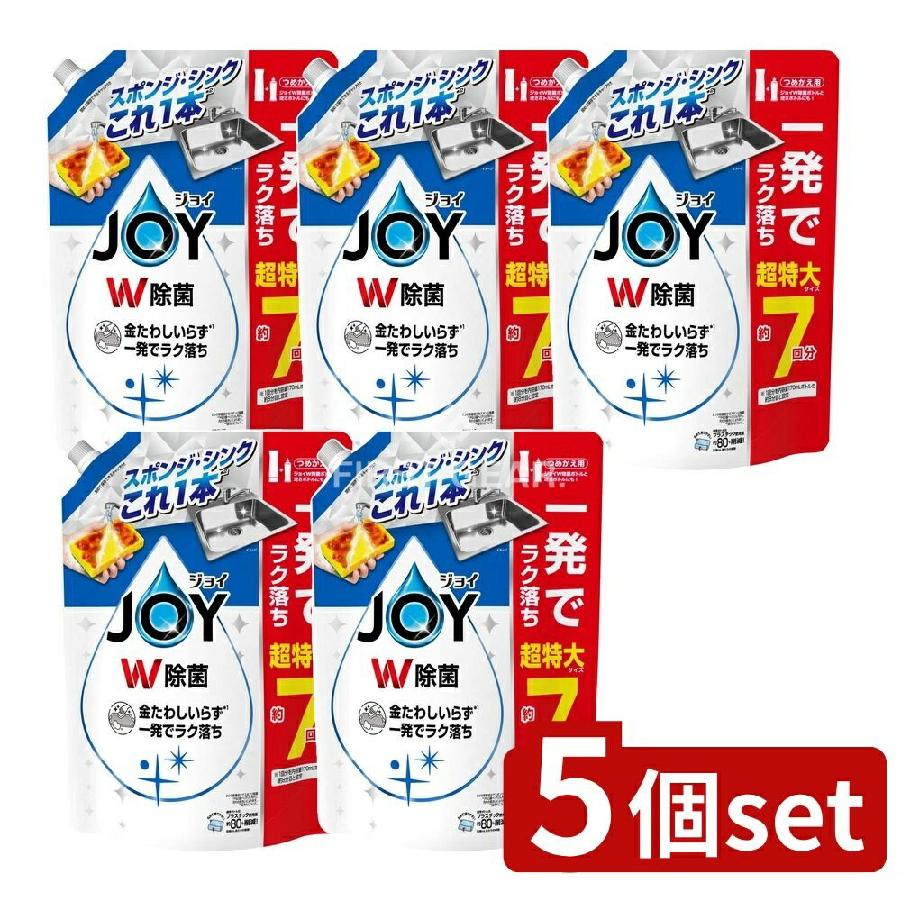 ＼レビュー特典有／【5個セット】 P&G 除菌ジョイコンパクト 超特大 [単品内容量/930ml] | ジョイ 食器..