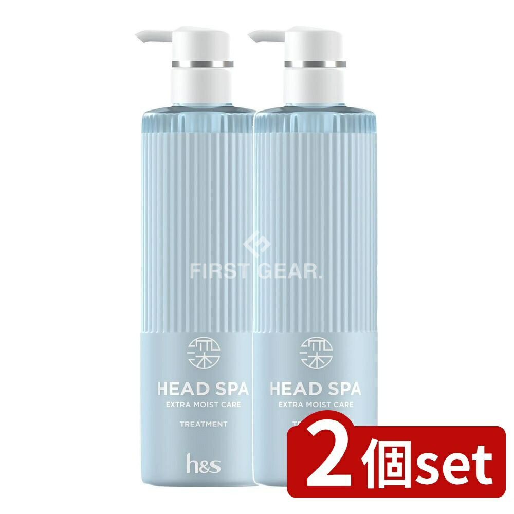 【2個セット】 P&G 深ヘッドスパbyh&sエクストラモイストケアトリートメントポンプ [単品内容量/435g] | P&G 深ヘッドスパ h&s トリートメント エクストラモイスト ヘッドスパ ヘアケア ヒアルロン酸 ビタミンE プレミアムライン