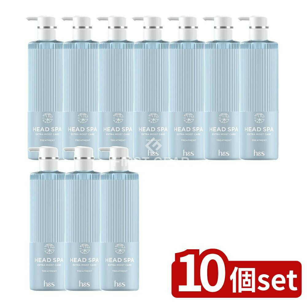 【10個セット】 P&G 深ヘッドスパbyh&sエクストラモイストケアトリートメントポンプ [単品内容量/435g] | P&G 深ヘッドスパ h&s トリートメント エクストラモイスト ヘッドスパ ヘアケア ヒアルロン酸 ビタミンE プレミアムライン