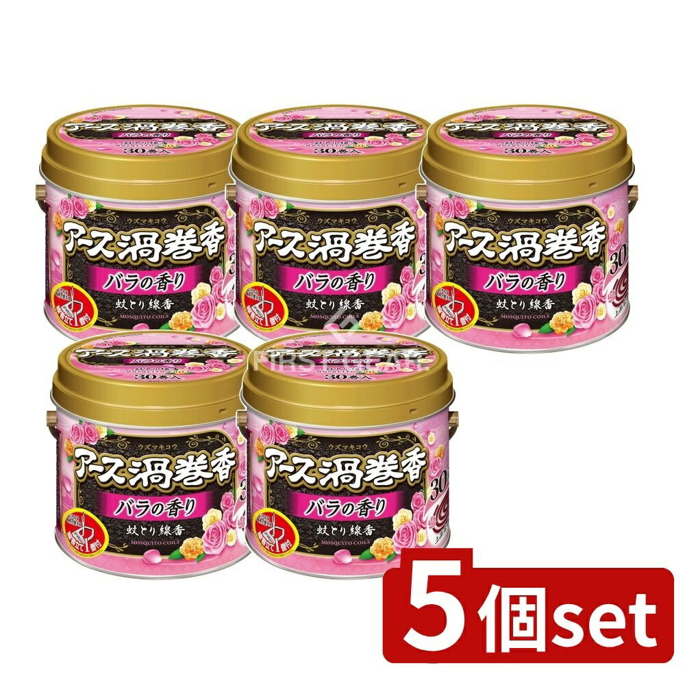＼レビュー特典有／【5個セット】 アース製薬 アース渦巻香バラの香り [単品内容量/30個] | アース製薬..